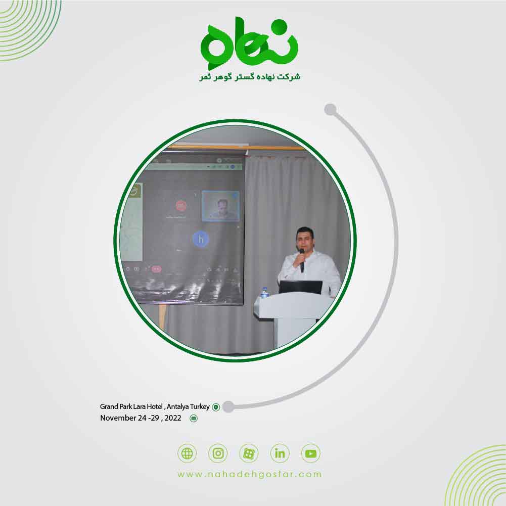 Introduction of Kelpak seaweed extract